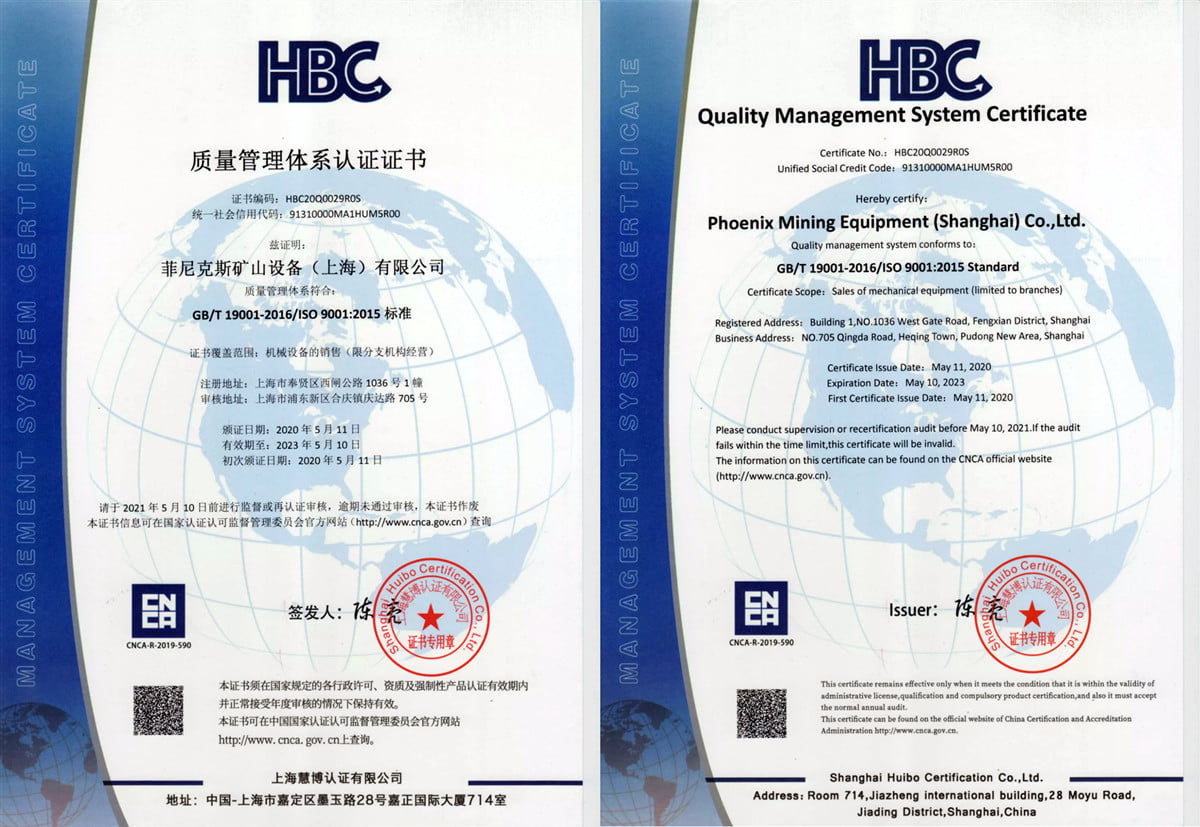 ISO9001質(zhì)量管理體系認證 ISO9001質(zhì)量管理體系認證